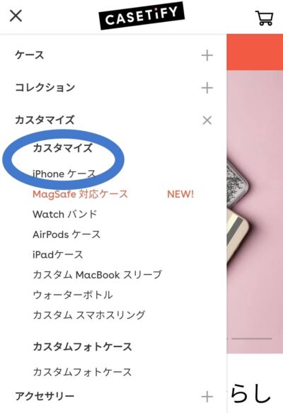 Casetify ケースティファイ 買い方とおすすめの文字入れカスタム方法 海外通販のthe Goods