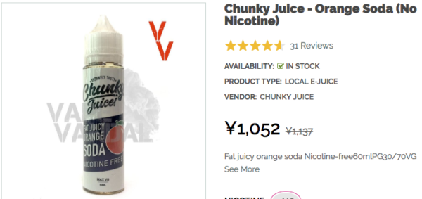 Chunky juice