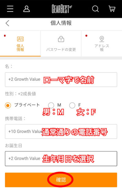 出来るだけ安く買おう Gearbest ギアベスト のオトクなクーポンと買い方を徹底解説 The Goods