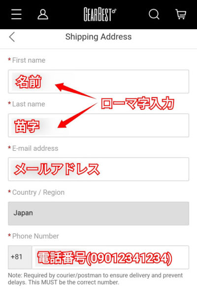 出来るだけ安く買おう Gearbest ギアベスト のオトクなクーポンと買い方を徹底解説 The Goods
