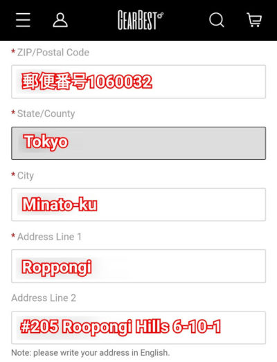 出来るだけ安く買おう Gearbest ギアベスト のオトクなクーポンと買い方を徹底解説 The Goods