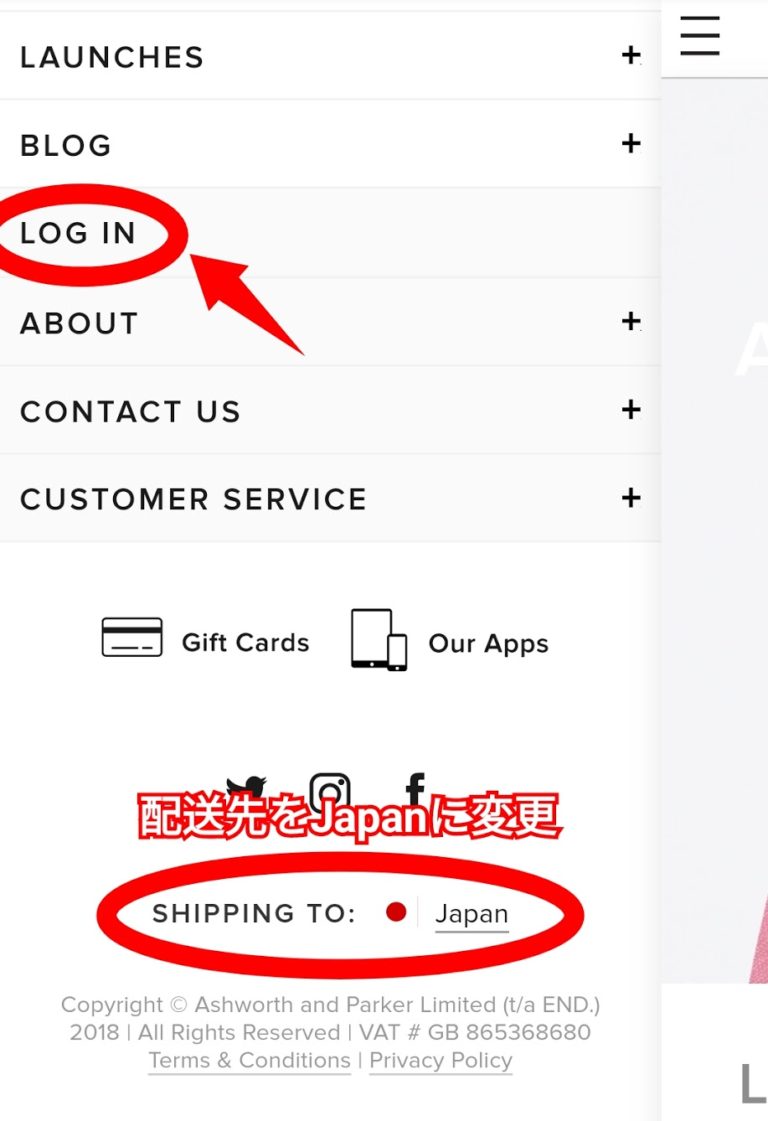 END.(エンド)の買い方を徹底解説!海外ブランドをお得にゲットしよう! | 海外通販の情報サイト【THE GOODS】