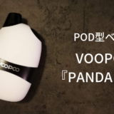 VOOPOO PANDA Pod Starter Kit