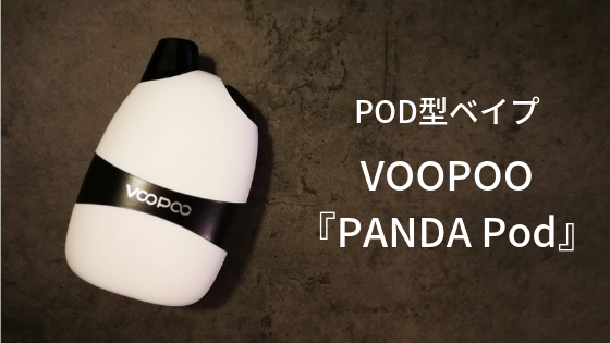 VOOPOO PANDA Pod Starter Kit