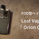 LOST VAPE ORION Q