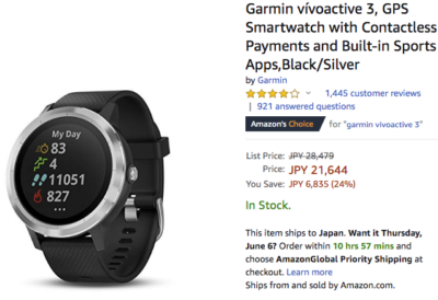 Garmin vívoactive 3