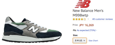 New Balance