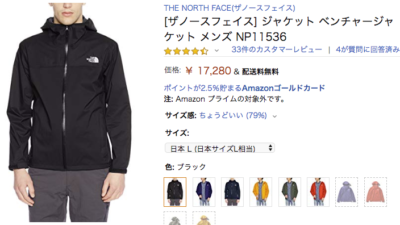 The North Face